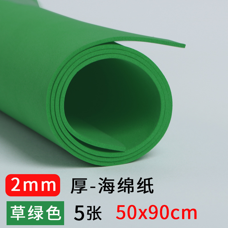 2mm大判カラースポンジ紙手作り厚さ50x90cm発泡紙eva卸売りネット赤蝶ネクタイ材料|undefined