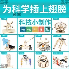 С�W���Ƽ�С�����׃��@�ֹ��n�ò��ϰ� ��ͯDIY�ƌW���팍������