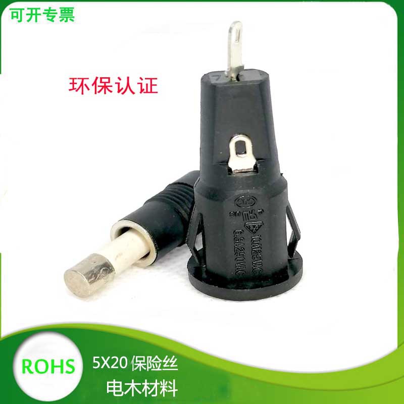R3-54A带耳5X20面板式环保认证欧规保险丝座 一字螺纹保险管座