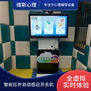 Intelligent Scream Ejaculation Instrument Intelligent Screaming Ejaculation System Emotional Ejaculation Equipment Weis Psychology