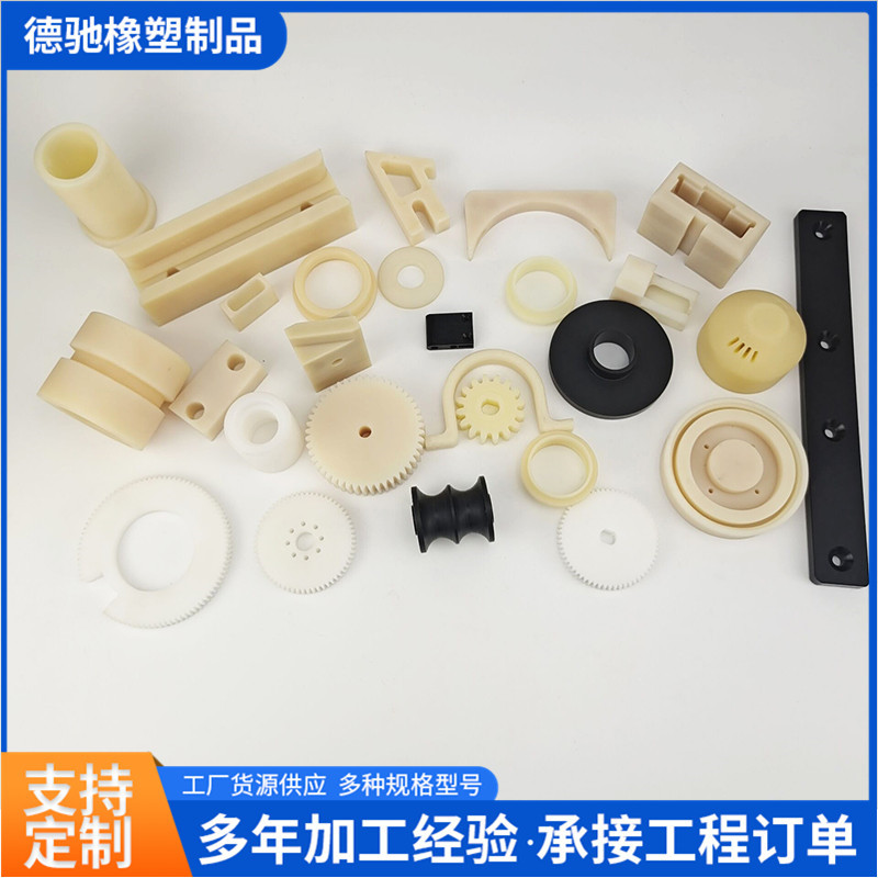 尼龙异形件塑料滑块尼龙垫块滑轮 尼龙件尼龙配件塑料轴承护套