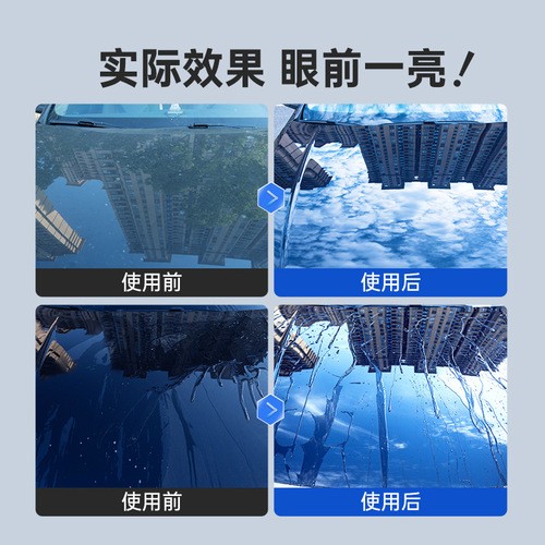 Goodway automotive coating agent paint coating spray polishing dust-proof and anti-fouling liquid coating wax nano micro-plated crystal