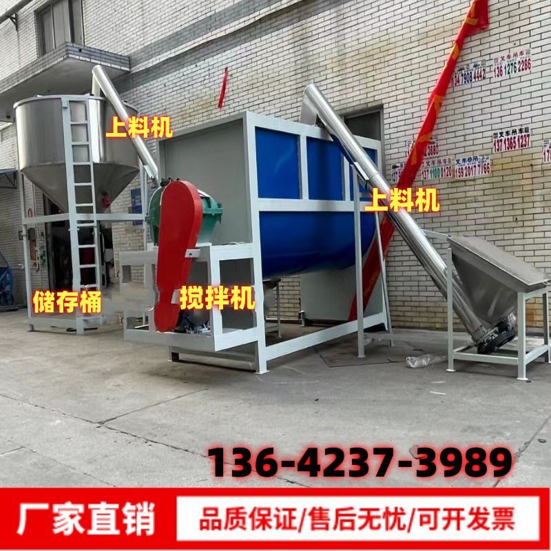 10吨加热烘干搅拌机 5吨不锈钢全自动炒料机 商用干粉混合机设备