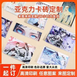 台卡;钥匙扣及钥匙扣配件;相框、画框