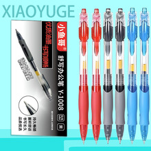 学生按动刷题中性笔办公文具签字笔晨光同款厂家批发水笔一件代发