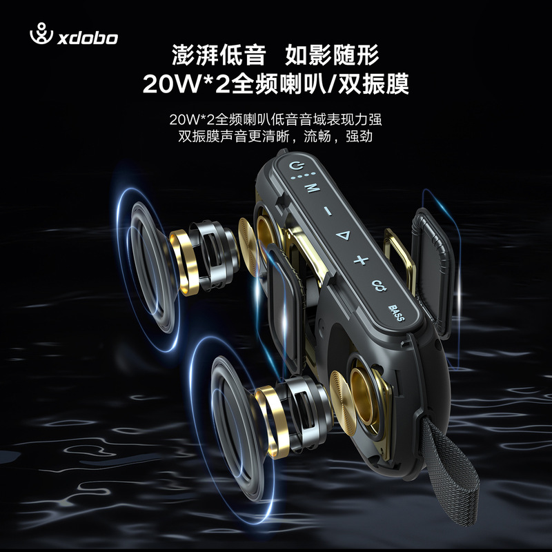 xdobo喜多宝60W超薄桌面户外大功率防水蓝牙音箱重低音音响批发|undefined