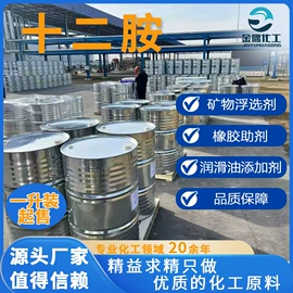 乳化剂;润滑油添加剂;羧酸盐