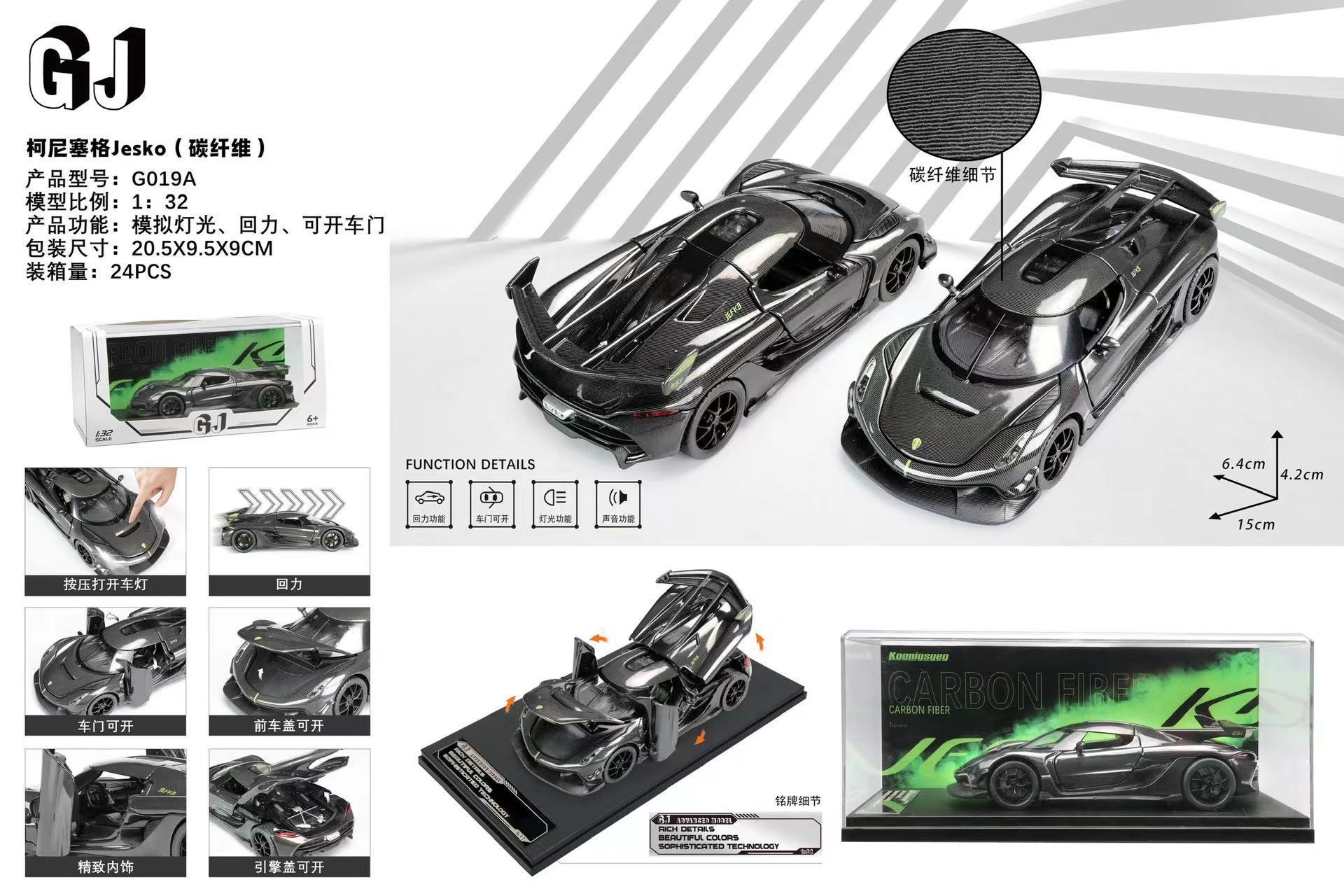 1: 32 Volkswagen T1 autobús Coca-Cola Koenigsegg Porsche 911 aleación juguete modelo