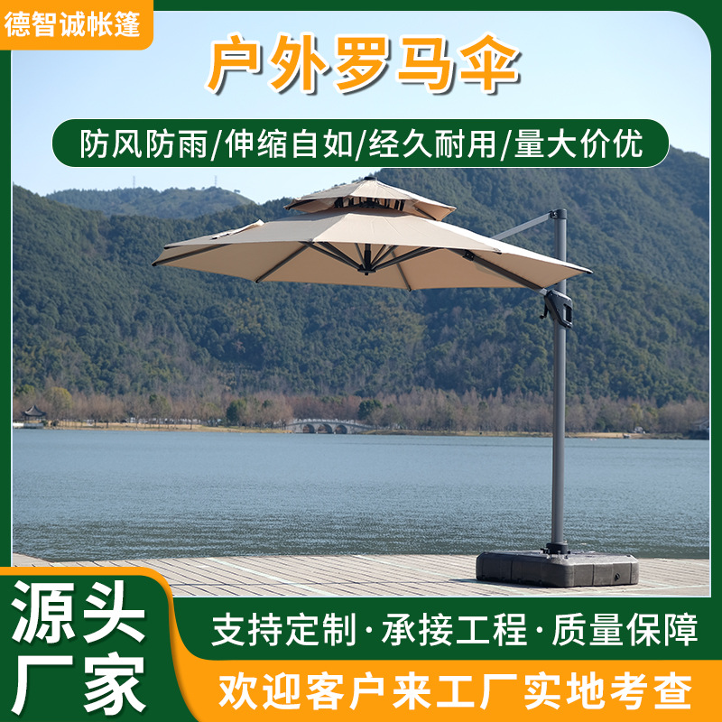 Cross-border manual scenic garden Roman umbrella outdoor parasol…