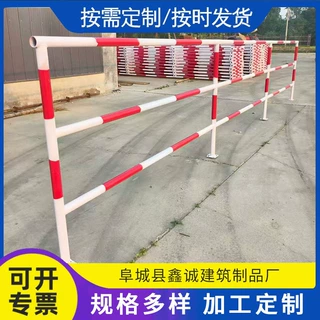 建筑工地定型化防护围栏铁马护栏 临时检修可移动组合施工围栏