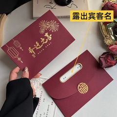 新築祝い招待状 2025 新築祝い 新築祝い 新築祝い 招待状 引越し招待状 紙