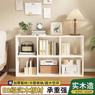 Manufacturer Customized Free Lattice Open Storage Display Cabinet Storage Cabinet Floor-Standing Storage Cabinet Children's Combination Bookcase