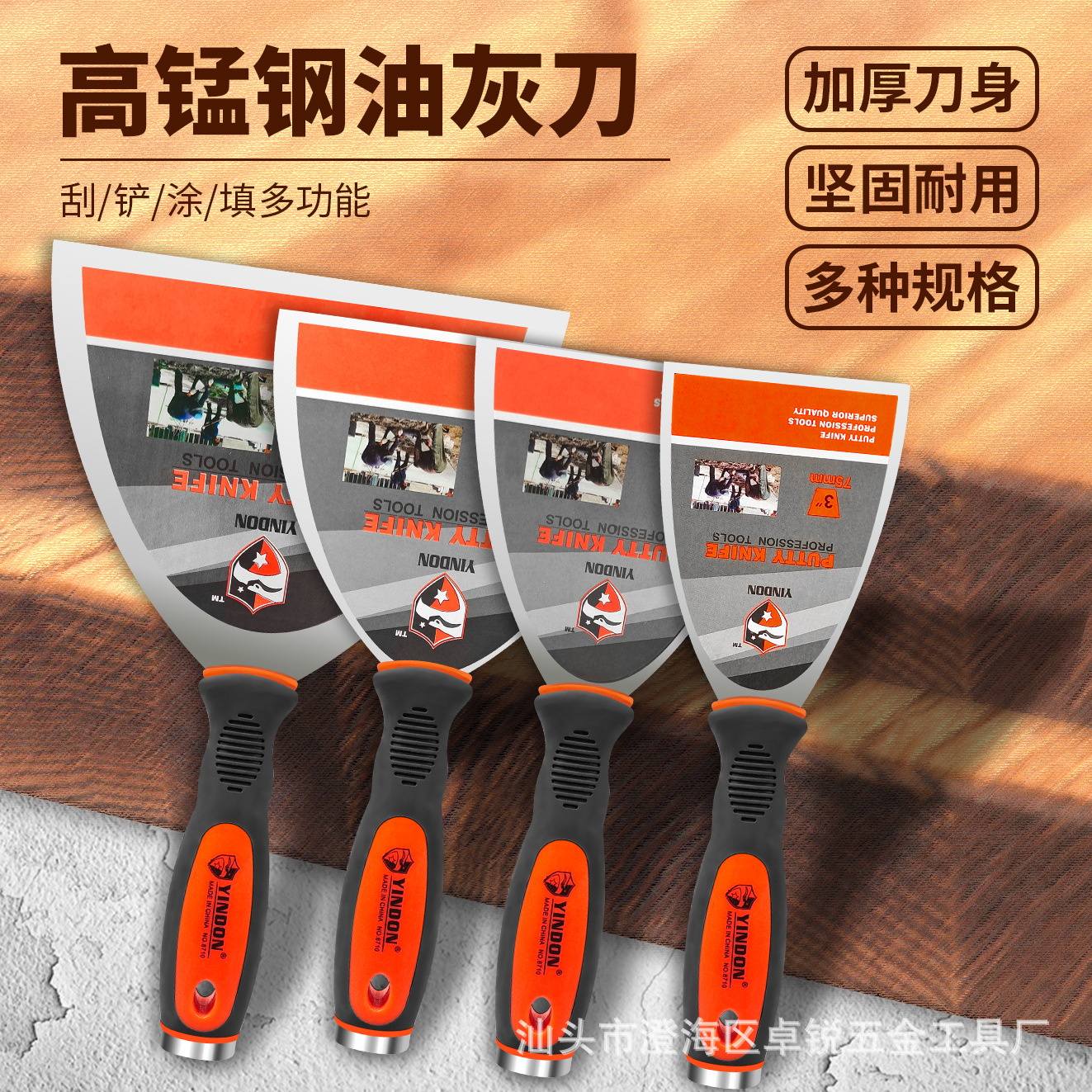 Cuchillo de masilla de espejo de acero inoxidable súper grueso, espátula de masilla pulida fina, espátula de espátula de pintura de pared, espátula de limpieza