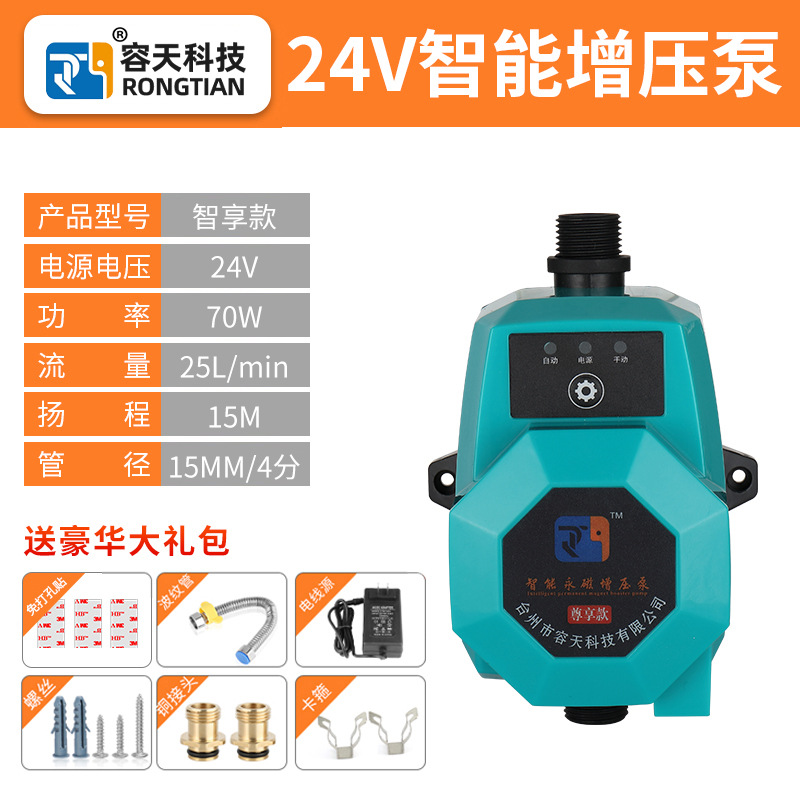 수동 및 자동 통합 70-24