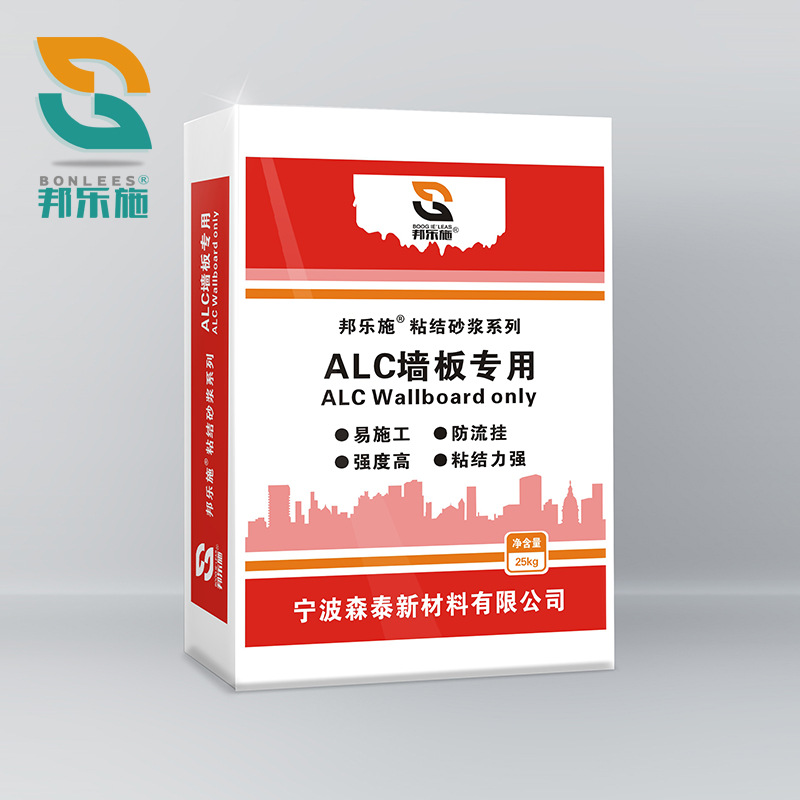 ALC墙板专用粘结砂浆系列批发 抹灰砂浆 干粉砂浆量