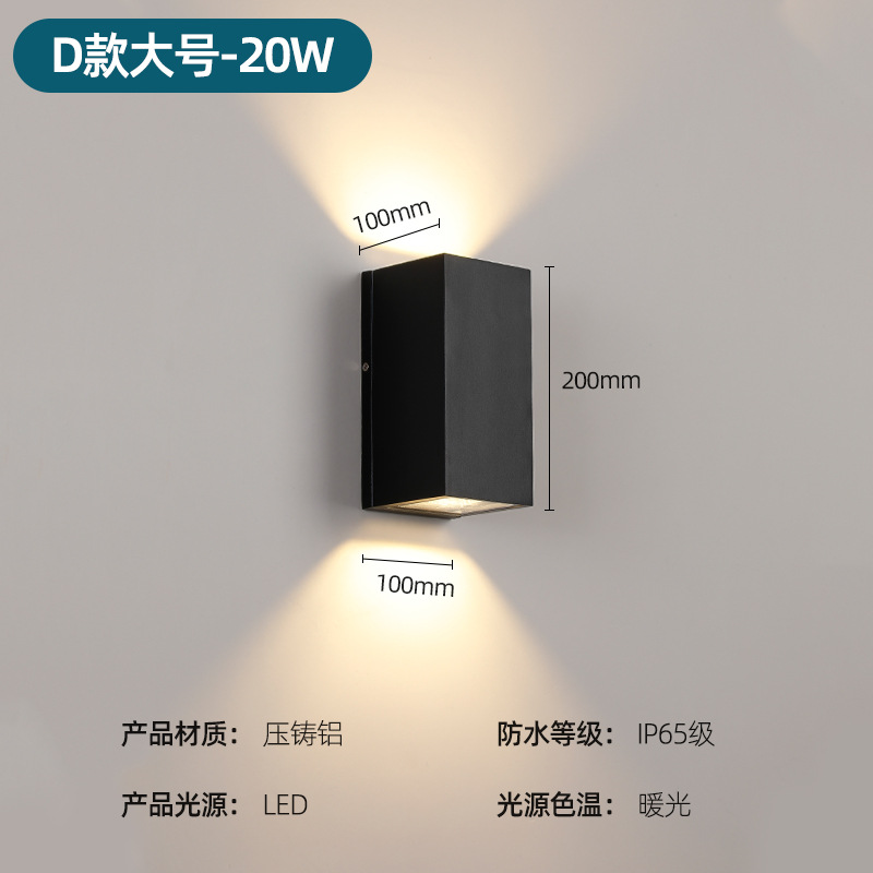 lámpara de pared exterior impermeable simple cuadrada luminosa lámpara de pared columna de pared exterior patio balcón pasillo decoración lámpara de pared