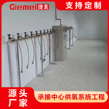 医院气体汇流排 多瓶组氧气氮气氢气充装排 单双侧龙门架集中供气