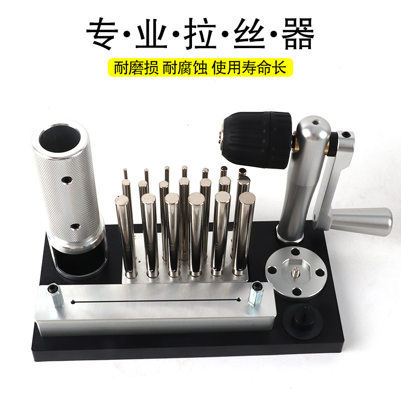 绕线器 手摇 拉丝器工具 手动 不锈钢拉丝机台式 工业用 卷线器