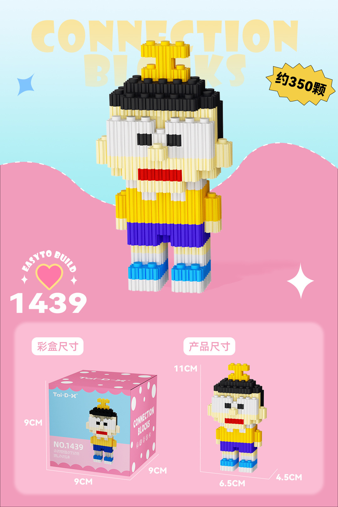 1439 [두꺼운 사각형 색상 상자]]