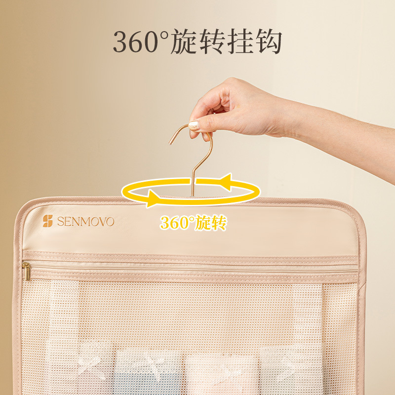 高品质收纳挂袋家用衣柜内衣悬挂式收纳袋多功能宿舍袜子储物袋|undefined
