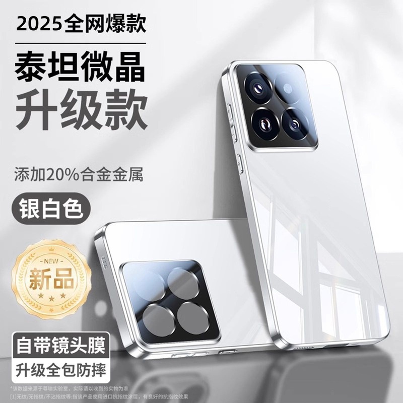 Xiaomi 15pro 携帯電話ケース xiaomi14pro ガラスドロップシッピング 15 オールインクルーシブレンズフィルム保護カバーに適しています。|undefined
