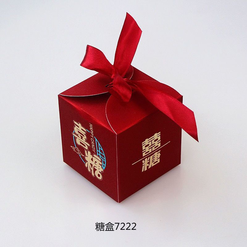 喜糖箱結婚古典創意結婚祝いギフトボックス結婚披露宴リボンキャンディー箱中国風結婚式お返し砂糖箱|undefined