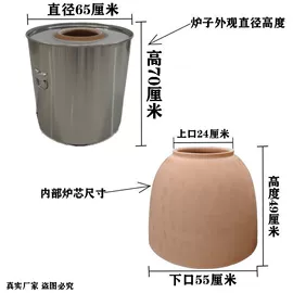 其他行业专用;烧烤炉;休闲食品加工