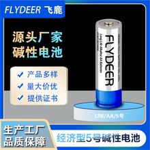 �w¹5̖늳�AA LR6��������횵����C�o������I�P�ֱ���̖LR6늳�