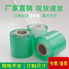 �S������ĤPVC늾�Ĥ 6cm���͸�����oĤ ���I���b�p�@Ĥ�޽ӾGĤ