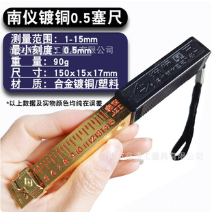 �Ϸ�򞷿�z�y����Ш���Θ�����1-15mm�p϶ƽ���șz�y����0.2/0.5