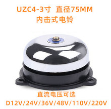UZC4-3��ֱ�� 75mm�ȓ��� ֱ��DC12V/24V/36V/48V/110V/220V