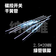 ȫ�� 2.5*20mm �ɻɹ� �y�_/�G�� 20101 �ſ��_�P ���_  ��Ʒ�|