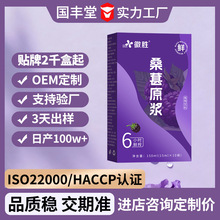 ɣ��ԭ�{�N��oem�������M�Ø�odm��ӝ�s����ֲ֭�����ɣ��֭
