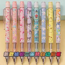 日本蜻蜓自动铅笔卡通系列新款蜻蜓三丽鸥自动铅笔铅自动铅笔批发