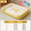 Yellow duvet