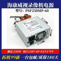 Новый жесткий диск видеорегистратора Hikvision, блок питания SFXA5061B SFXA5201A SFXA5201C