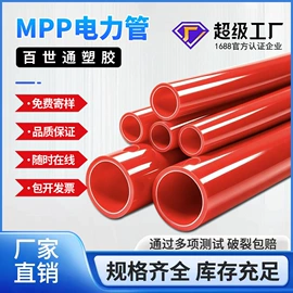 PE管;PVC管;UPVC管
