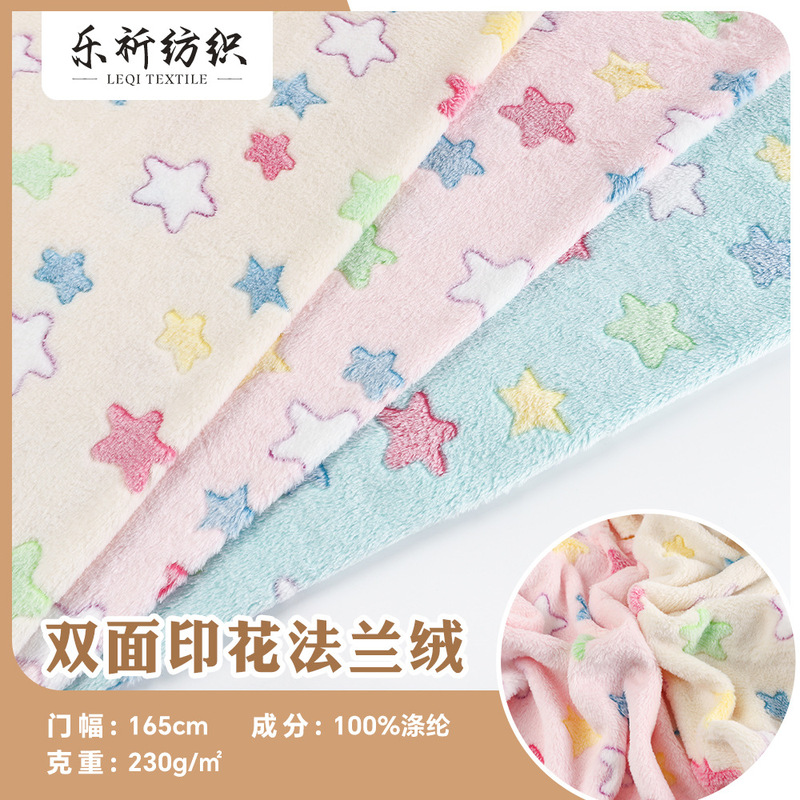 Double-Sided Flannel Colorful Star Print Fabric in Stock, Cute Style Children's Clothing, Pajamas, Pet Mats, Blanket Fabric Double-Sided Flannel Colorful Star Print Fabric in Stock, Cute Style Children's Clothing, Pajamas, Pet Mats, Blanket Fabric