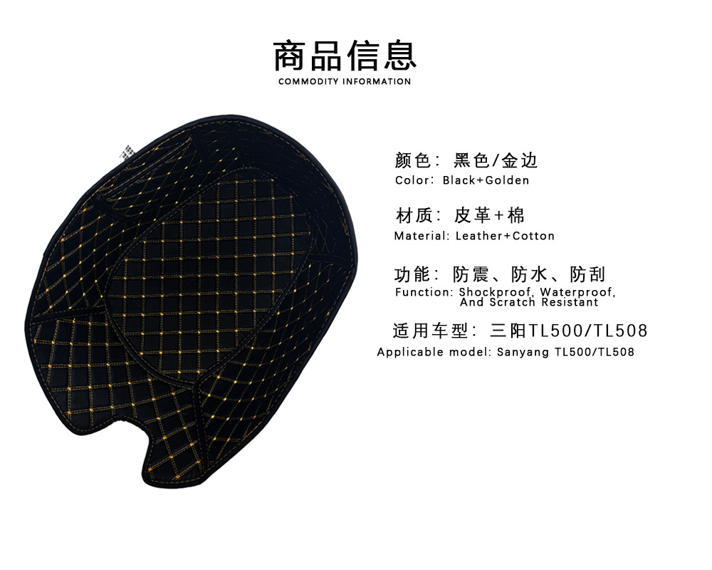 Sanyang TL500/TL508 MAXSYMTL500 toilet cushion inner liner all-inclusive seat cushion modification shock absorption