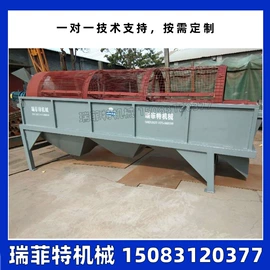筛选设备;输送机;筛分设备