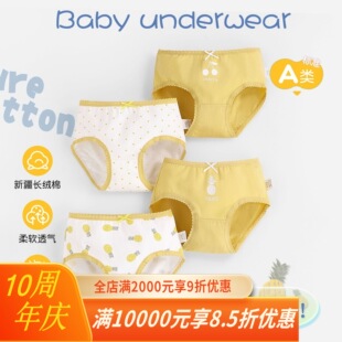 Ůͯ��ѝ����a��ތ�������ѝȫ���д�ͯŮ����ͯ��߅���Ƕ�ѝ