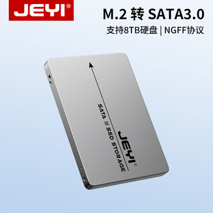 JEYI����m2�̑BNGFF�D2.5��SATA3Ӳ�P�����M.2 ssd�D�ӿ�B-Key
