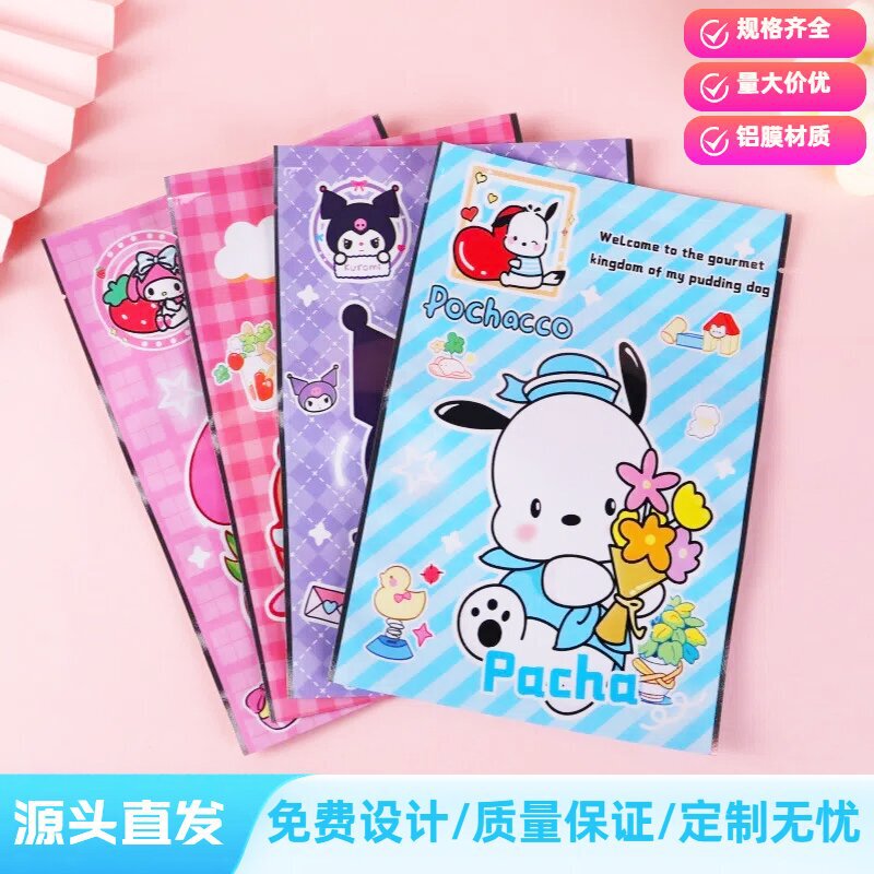 Surprise Cartoon Self-sealing Big Blind Bag Empty Bag Small Gift Packaging Bag Disposable Blind Box School Opening Gift Bag