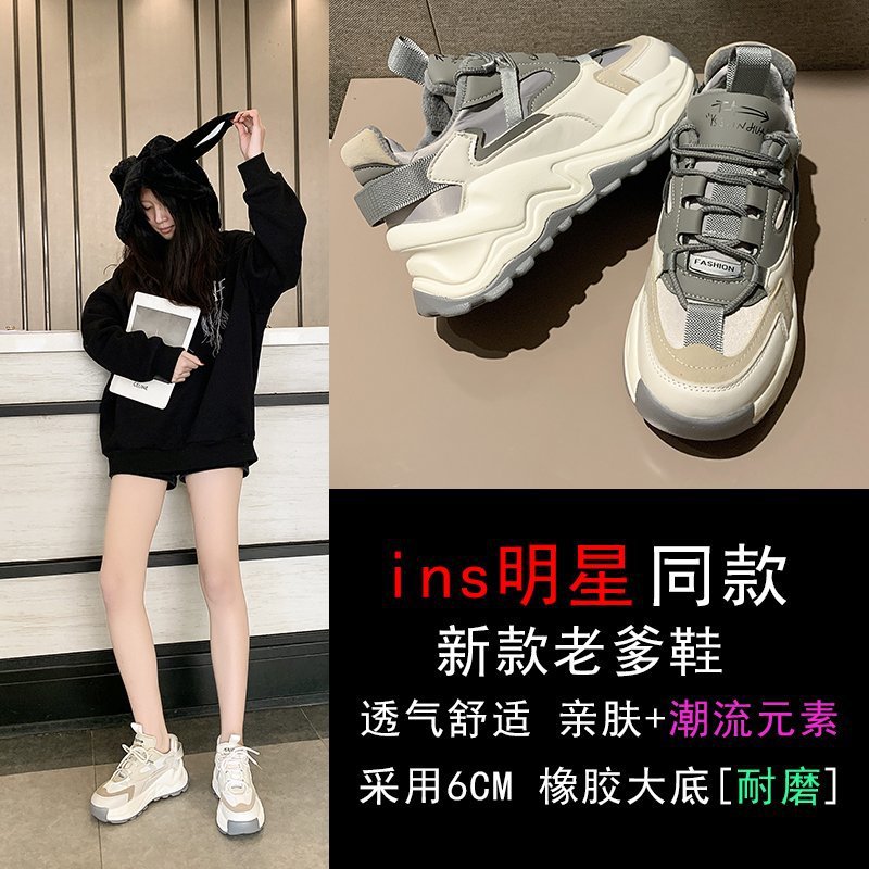 Baskets femme en PU artificiel - Ref 3435175 Image 8