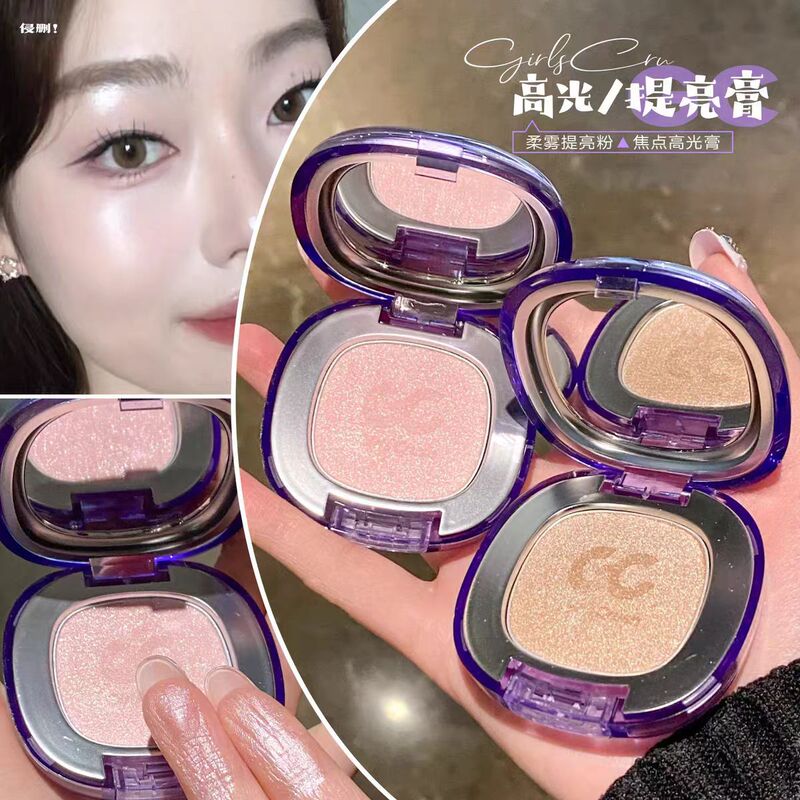 Girlscrush Highlighter Cream Girlscrash Water-Glow Eyeshadow Gc Highlighter Contouring and Brightening Girlscursh Girlscrush Highlighter Cream Girlscrash Water-Glow Eyeshadow Gc Highlighter Contouring and Brightening Girlscursh