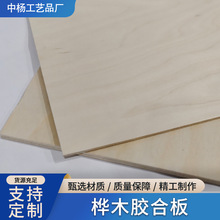 3mm��ľ�z�ϰ弤���иˇƷľ���ܷ�W��ģ��DIY��ľ��������l