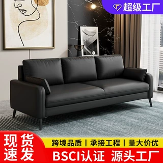 办公室沙发商务接待大厅会客区洽谈简约现代轻奢沙发小户型出租屋
