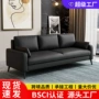 接待会客办公室商务沙发