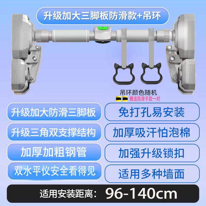 [수평 바 리프팅 링 조합] 설치 거리 설치 거리 [95-140]