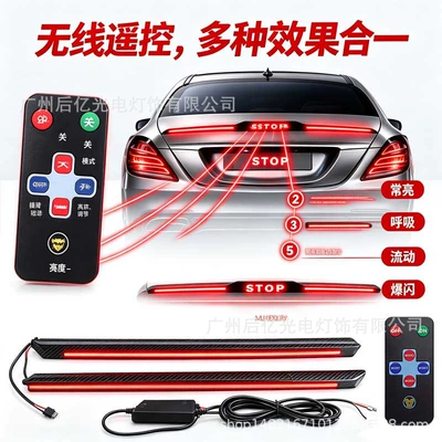 tail light car modification universal | Other lights